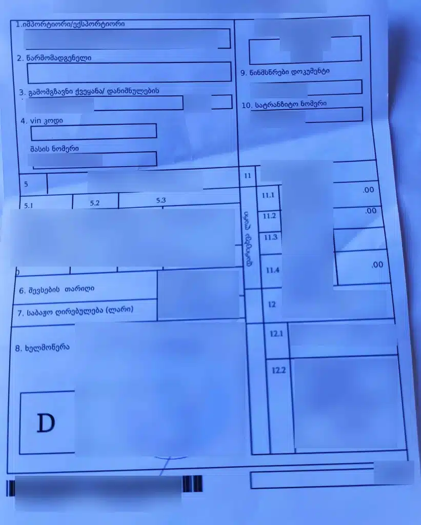 papier importation de vehicule en georgie plaque immatriculation carte grise géorgienne